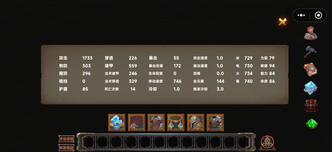 有点乱 2