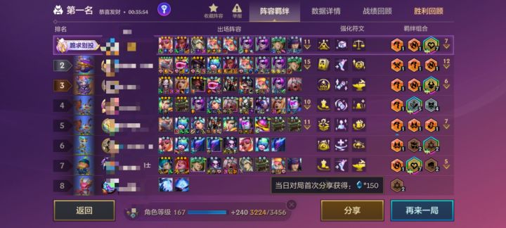 看看哪个五块的牛截图