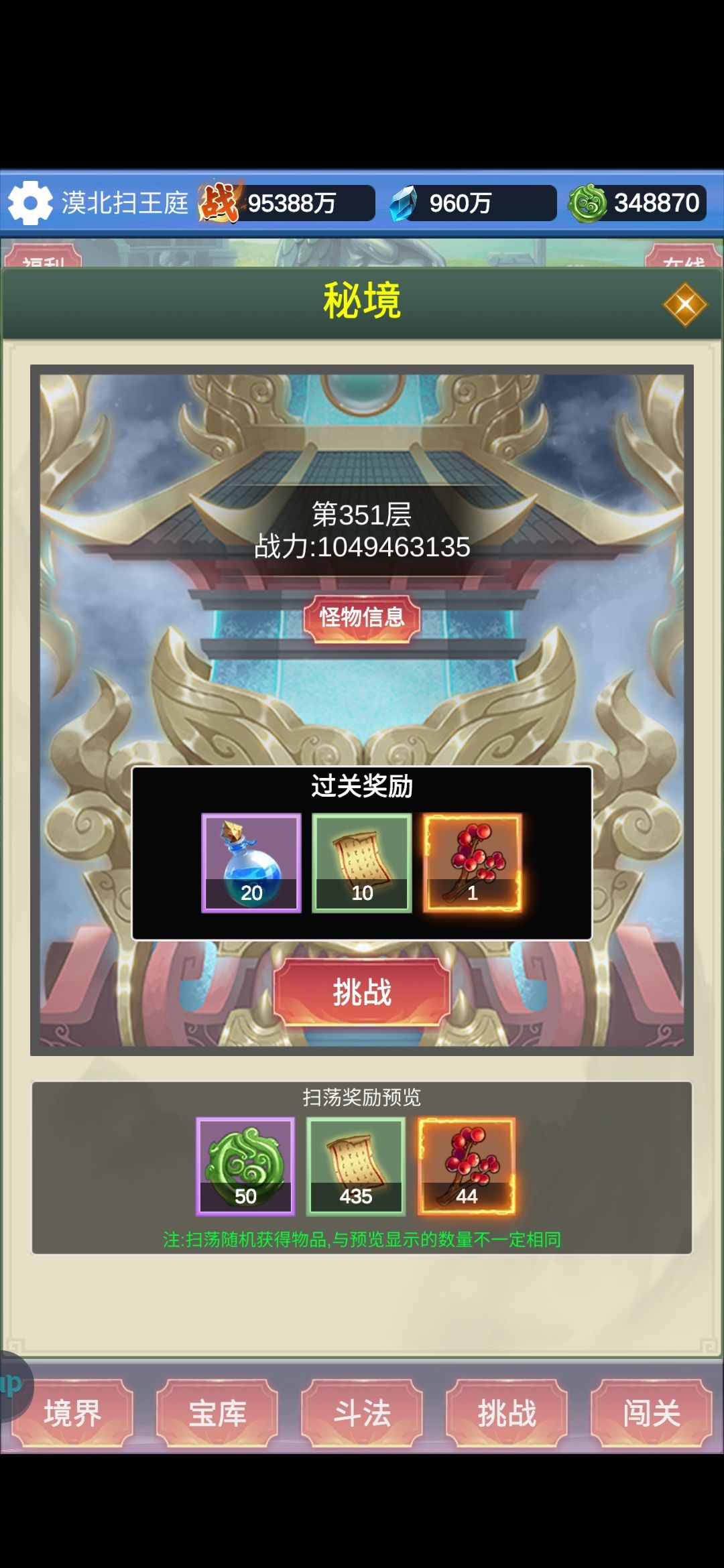 求更新啊作者大大 2