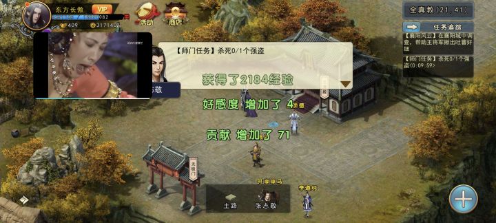 六扇门,江湖风云录,濡沫江湖,二十年老玩家了。
各区,各级别的号玩了个遍。
说实话,唯一的留念就是遗憾。
从创作到后期维护,给玩家的体会就是一步步走向衰退和没落。
每天的话题就是封号,就是永久封号。
为什么没想想玩家的感受到底是什么!
如果天下就一个游戏你可以,
濡沫江湖,一天不如一天,必将关门大吉!
致我像爱初恋一样爱过的游戏现在的创作和维护就像一群流氓截图