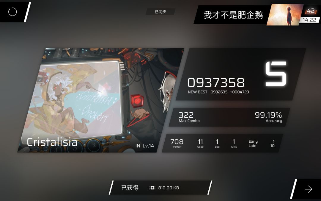 周末爽推+0.05 3