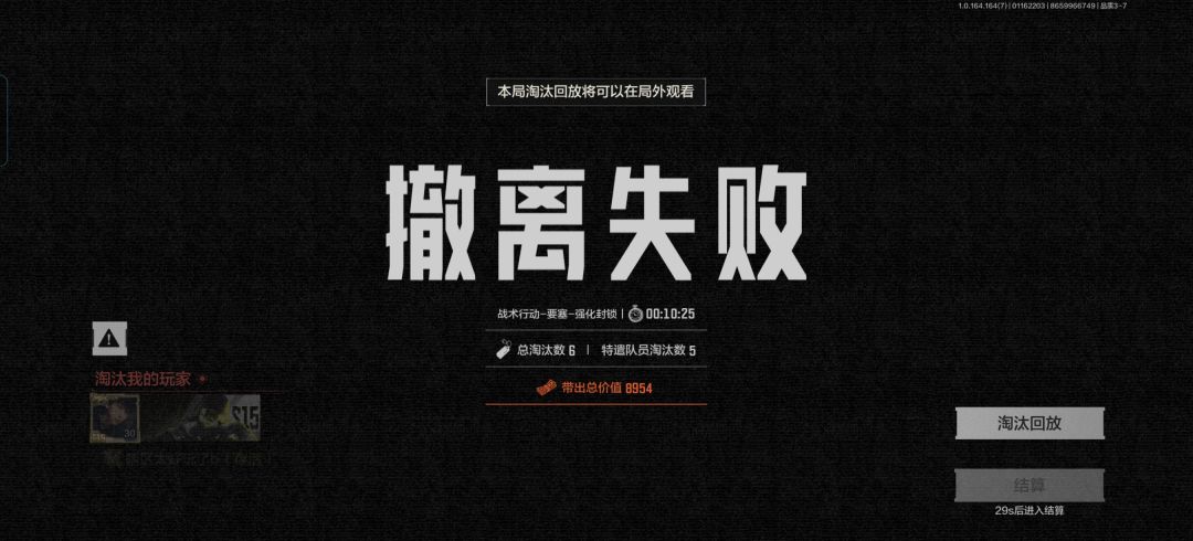 啊!!! 3
