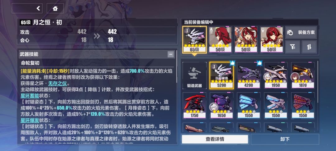 抽到了 2