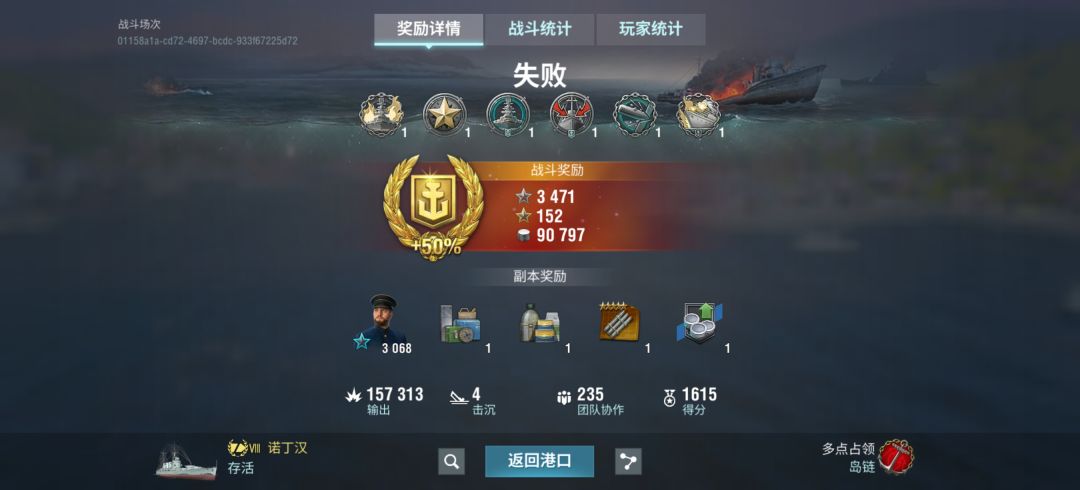 论制裁 1