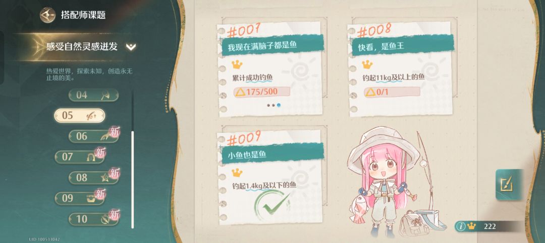 11kg的鱼真的钓得到吗 1