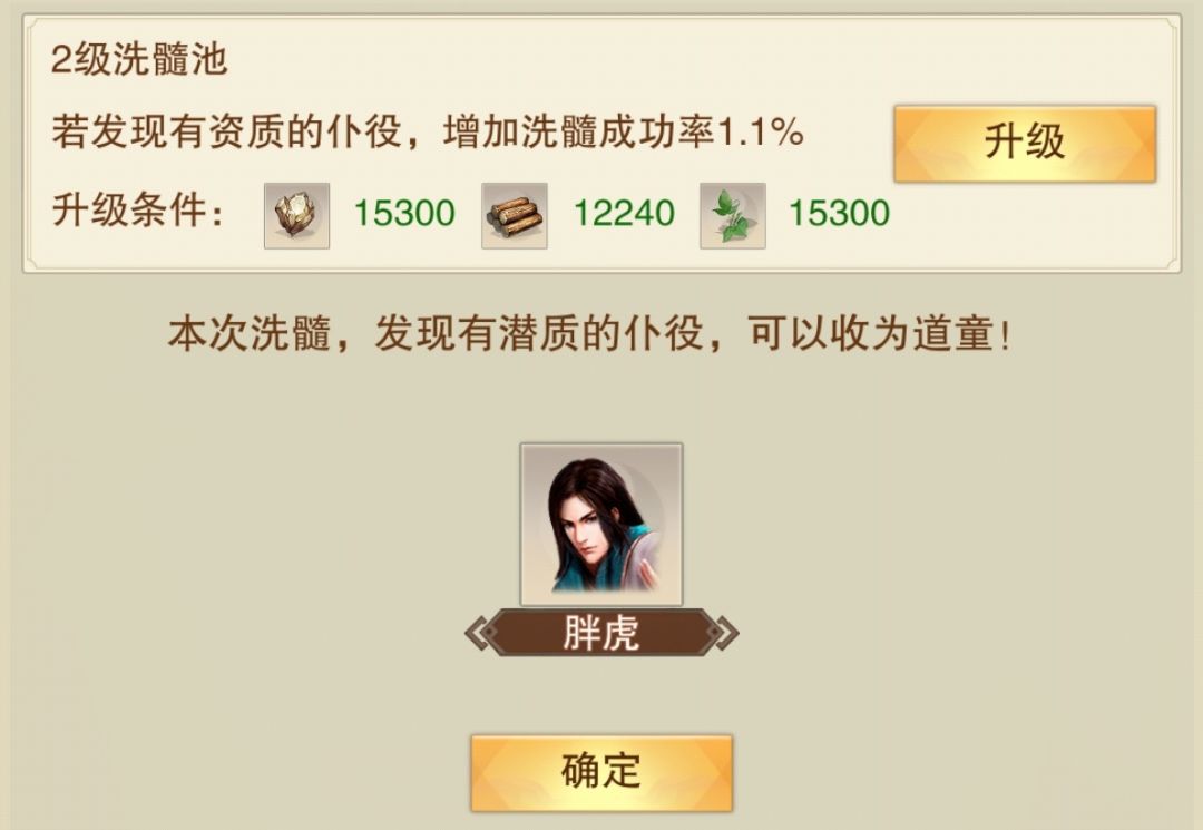 任何能力,在大运面前都不值一提 3