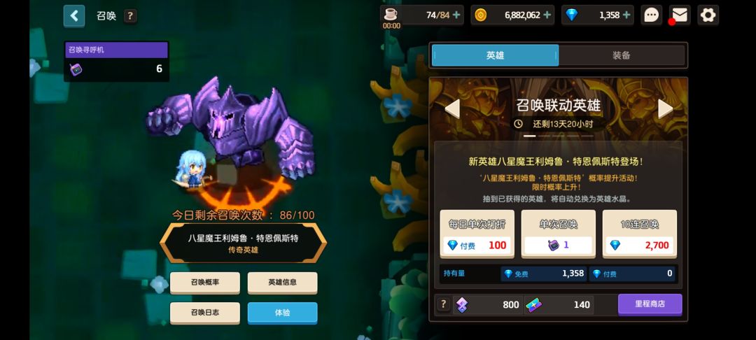 140抽啊 1