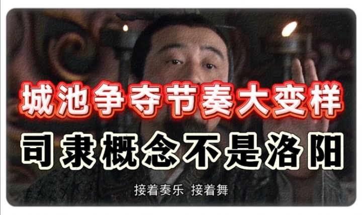 官方S7消息解读,想胜利洛阳只是备选!截图