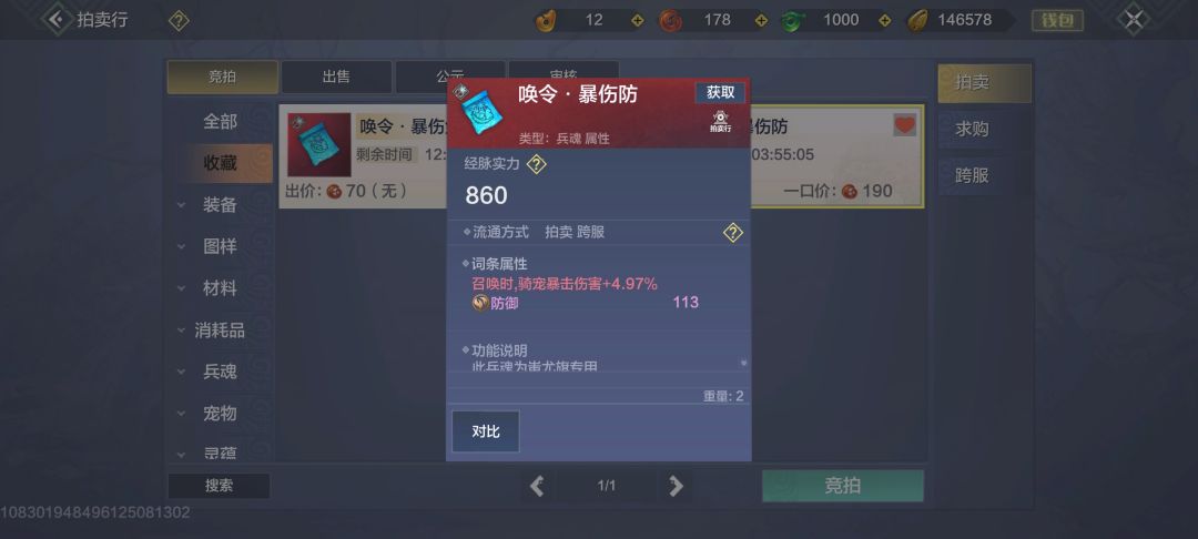 宠物流-提问 1