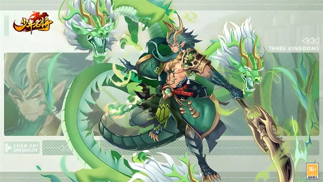 【新游预约】全新炫技卡牌手游,少年名将! 3