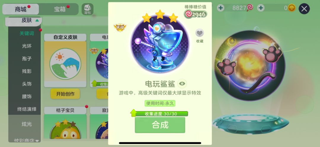 箱子呢?我箱子呢? 1