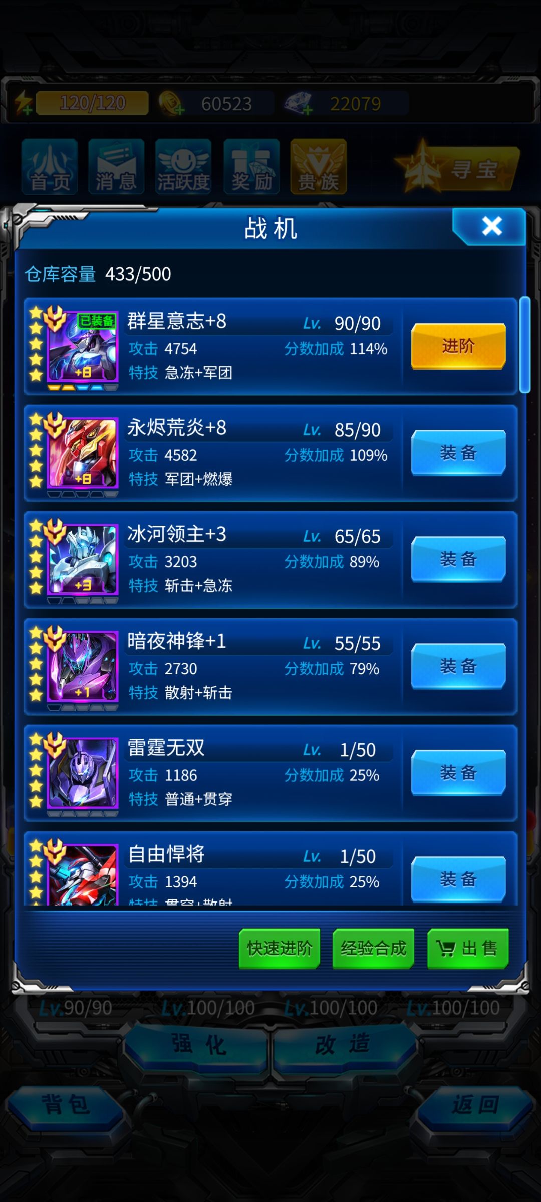 我做过最蠢的事就是双线作战 2