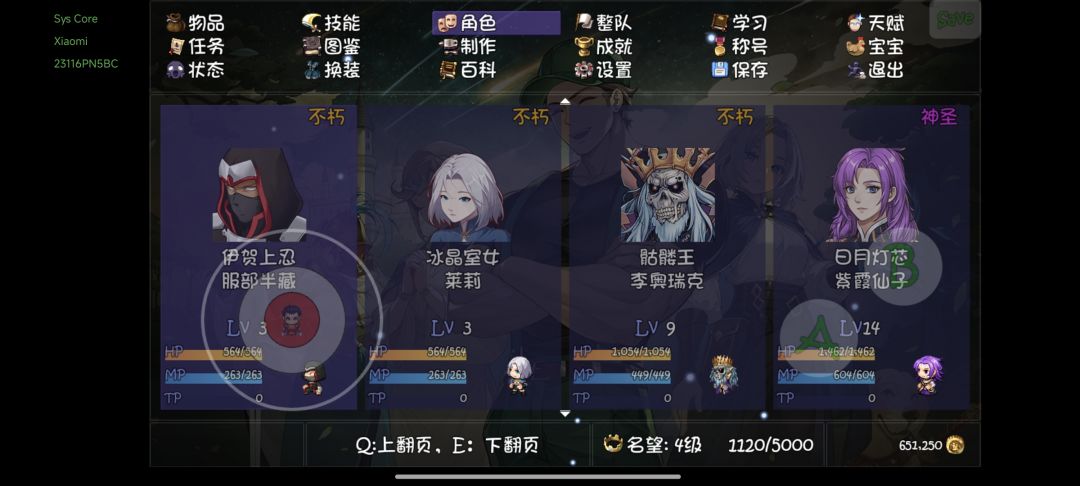 再刷一把2阵容搭配 2