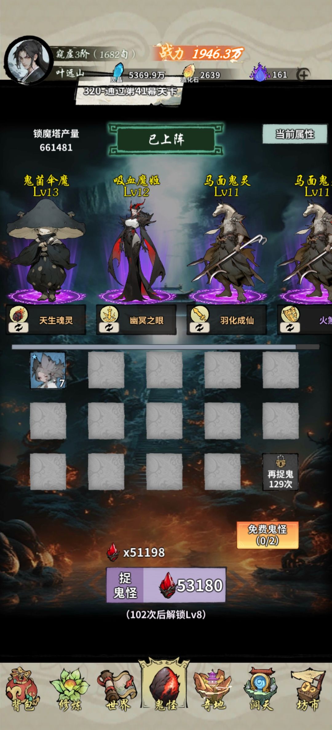 难搞哦 2