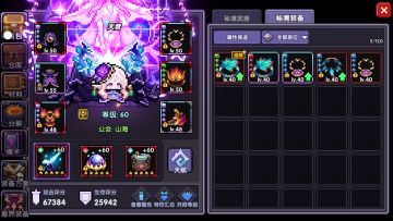 速成牧师拿下月榜