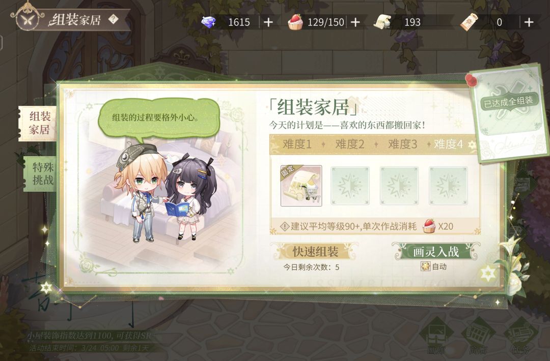 求助,路辰生日纪念品怎么拿。 2