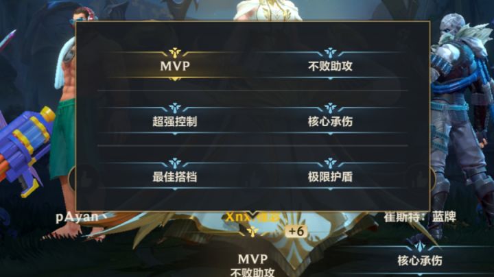 峡谷之巅截图