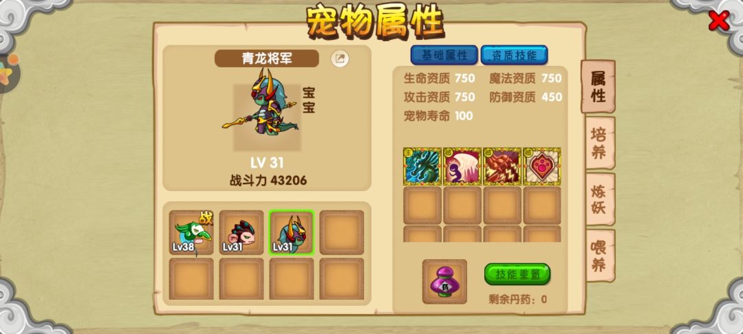 帮忙看看 2