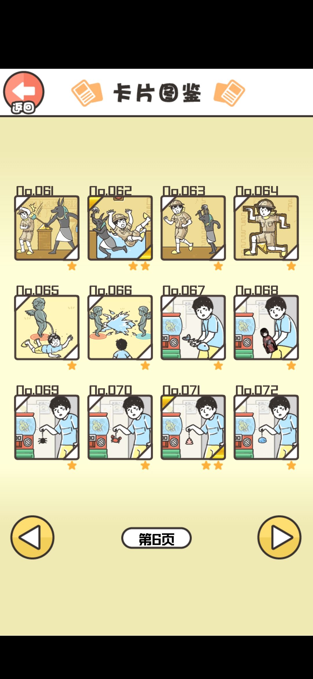 动态图片 6