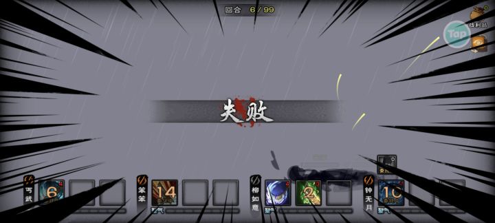 过哩！截图