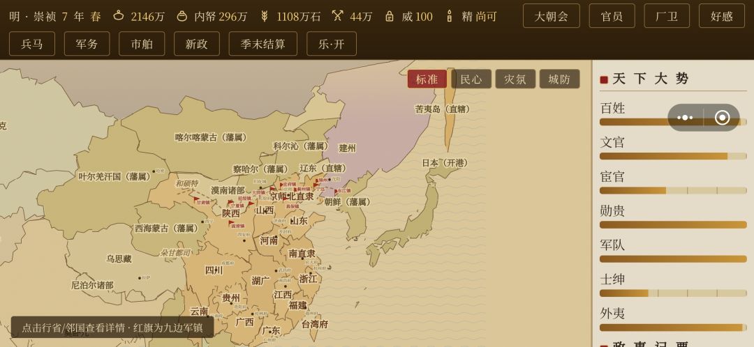 前几年就把困难难度的地图打通了 1