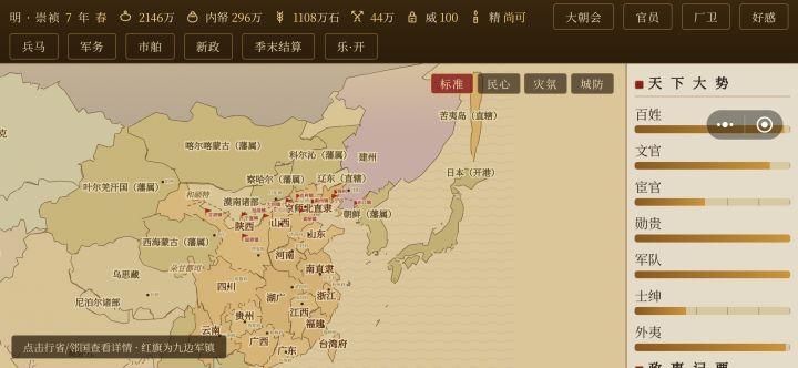 前几年就把困难难度的地图打通了截图