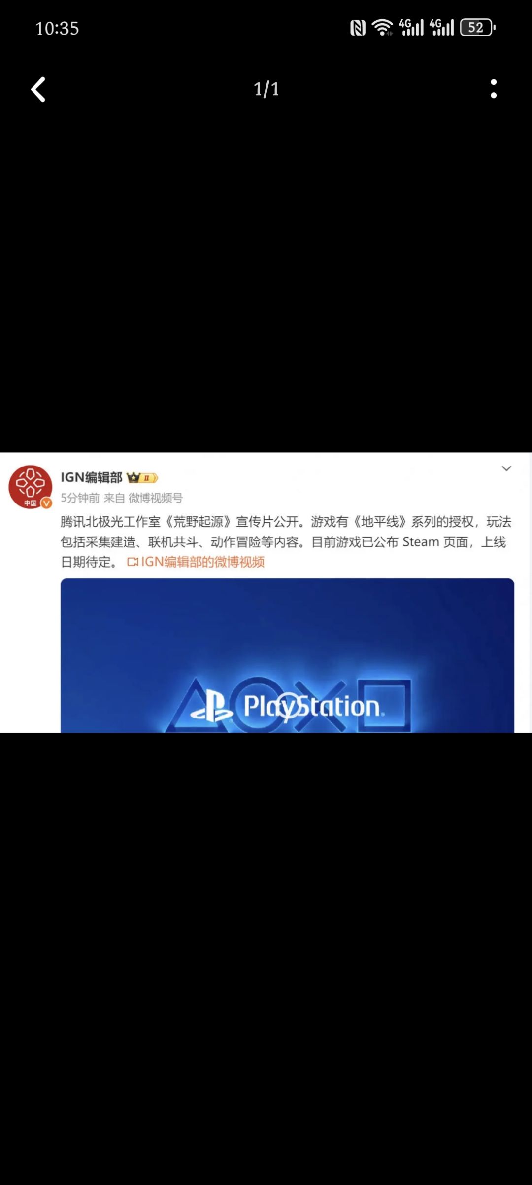 事到如今,也没能多说的了 1