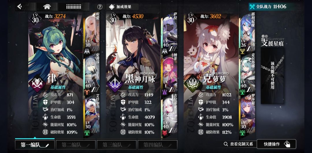 现在这个配队,还要去抽限定池吗? 2
