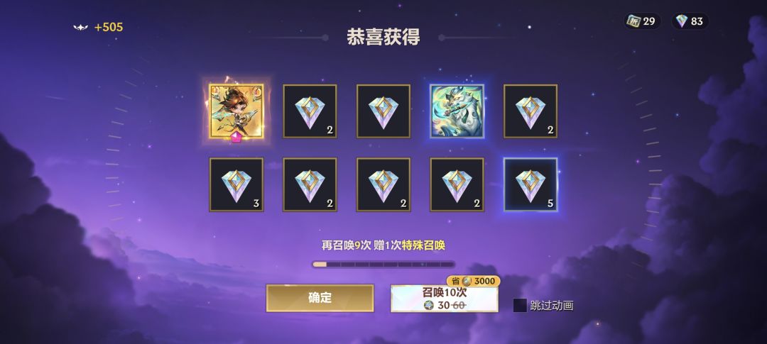 动态图片 3