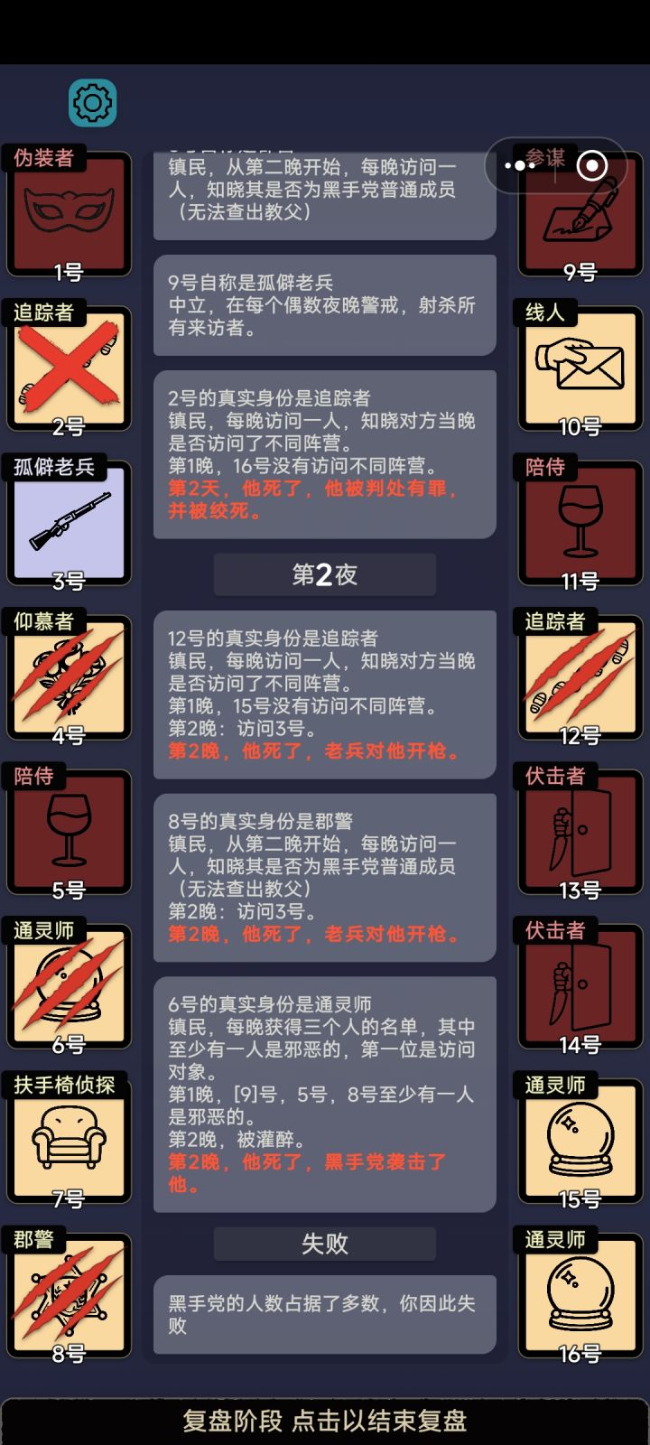 被6邪恶顺秒截图