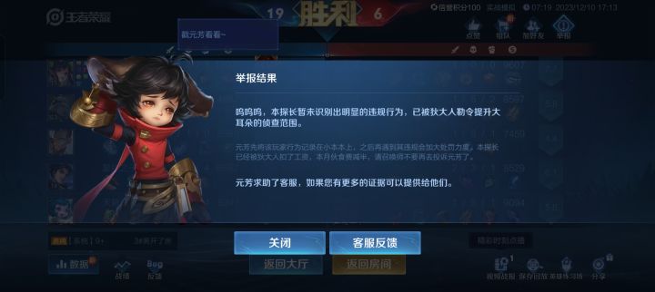 无语了截图