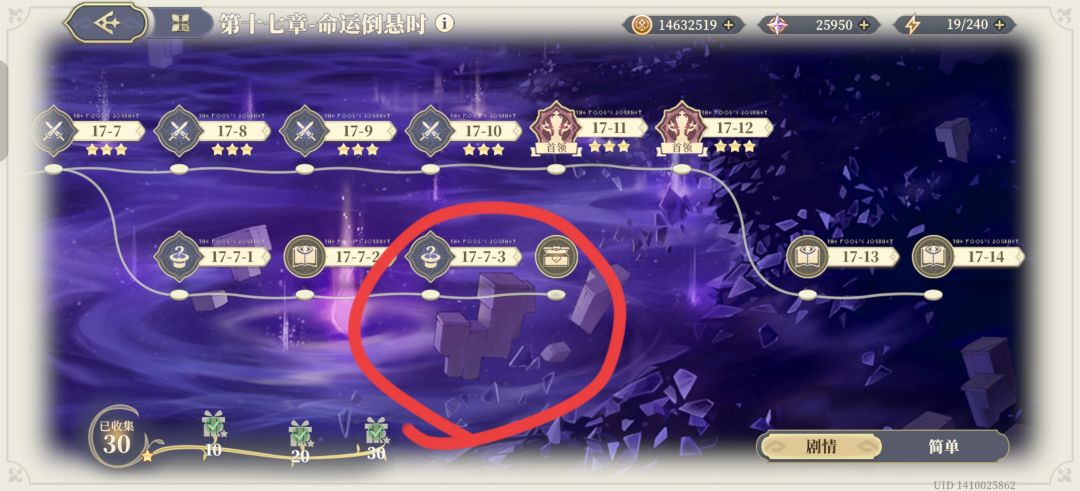 这个还没拿到吗 2
