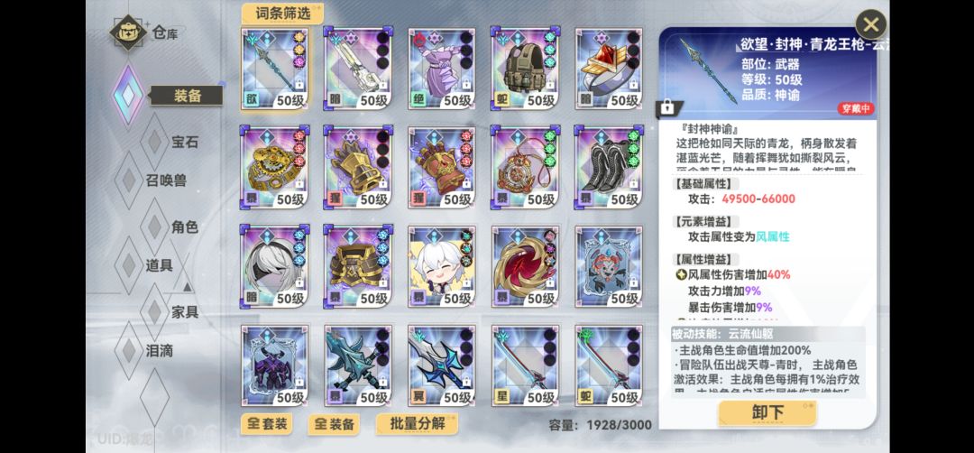 一把下来,有点爽也有点卡了😂😂 4