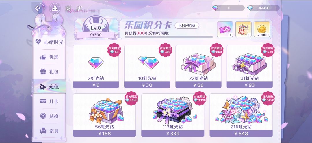 想问一下这个还会复刻吗，复刻还是30吗 2