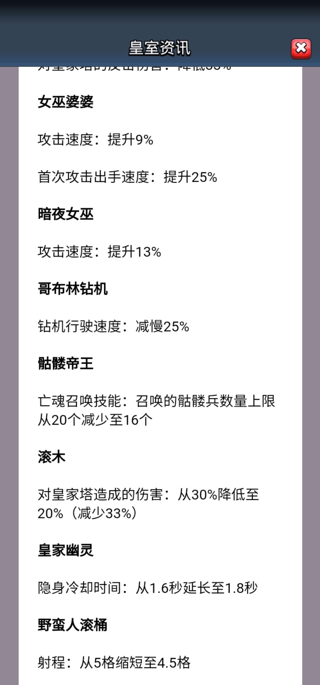 动态图片 5
