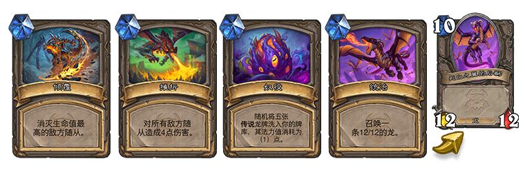 炉石传说公布全新扩展包“大地的裂变” 3