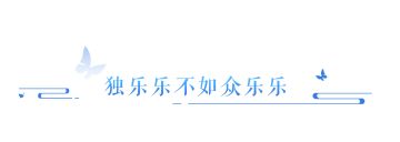 从月卡党到高战人手一件的热门单品？太潮了！