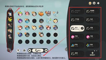 开服玩家体验反馈