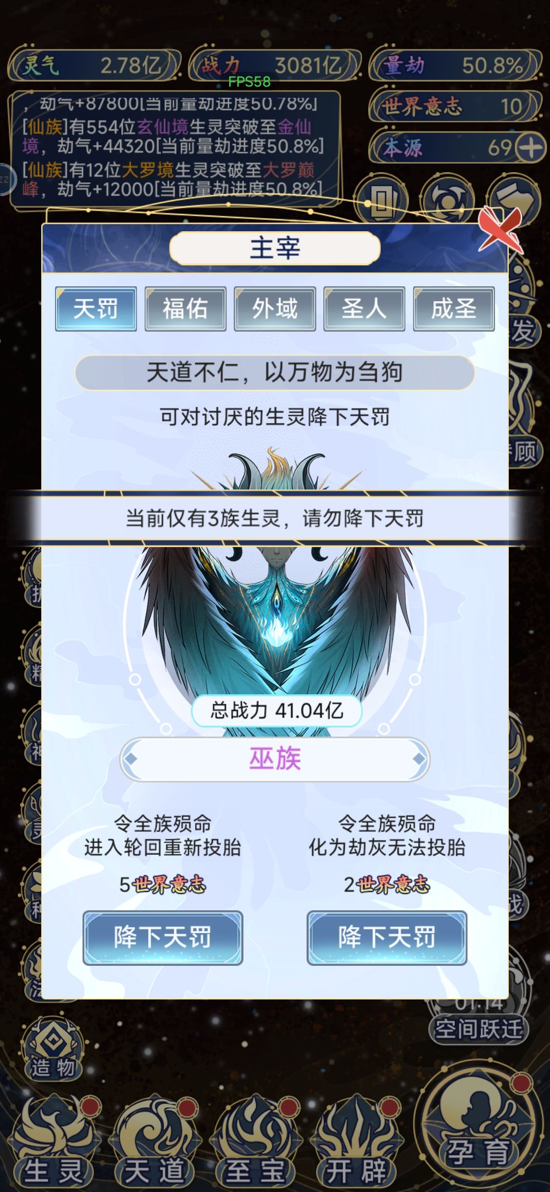 玩了一天进度就到这 2