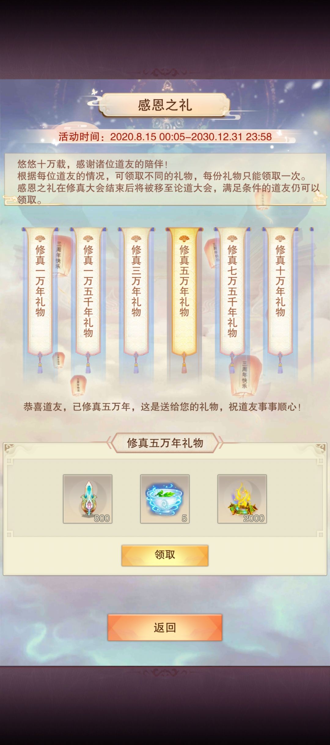 五万年了,真快 2