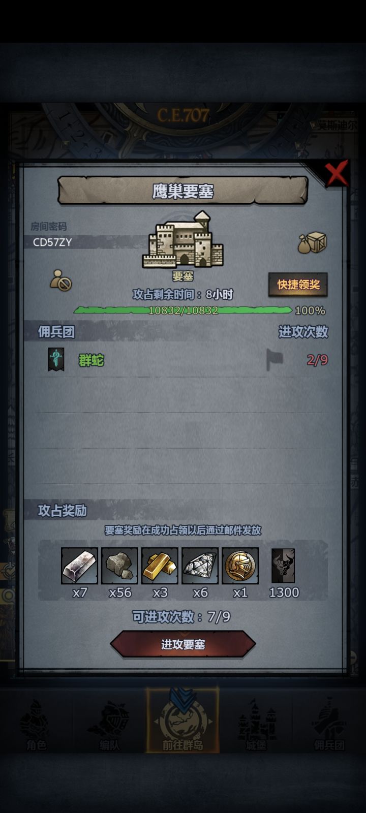 有没有佬能救我一下截图