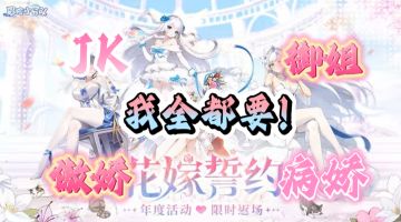 上线就送200抽！一次到账不用签到！黑丝御姐！白丝JK！统统打包