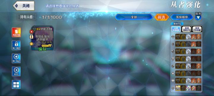 刚回坑 为啥拉不到120呀截图