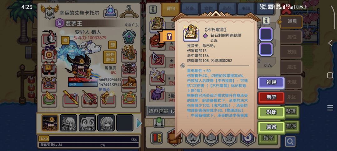 这次这个脚如果没氪是不是抽了就没用了 1