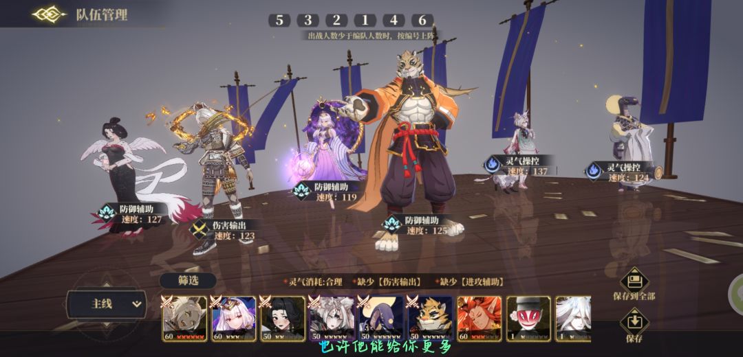 爬塔60 2