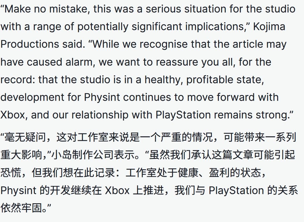 小岛秀夫今日拜访了与他分了手的索尼 2