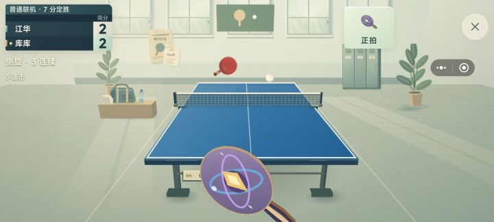库库,我的一生之敌!!截图