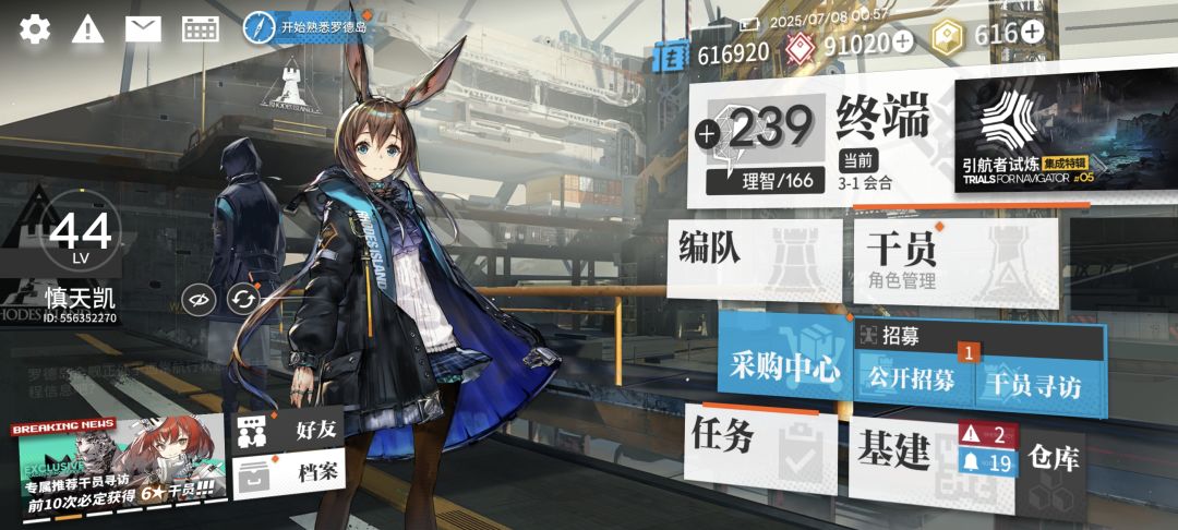 嘿嘿嘿嘿 2