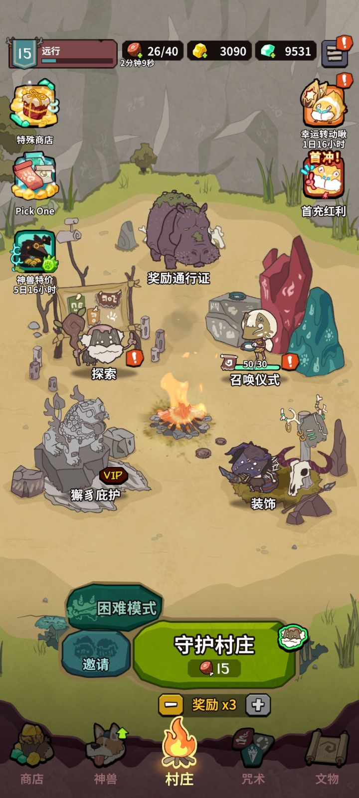 一个晚上才这么点体力?截图