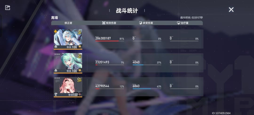 纯血2s1荷鲁斯击破风雷8截图